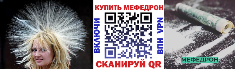Купить закладку Чаплыгин ГАШ  Alpha PVP  Меф  КОКАИН 