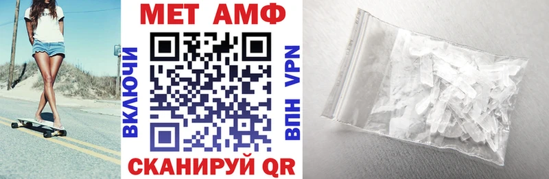 shop как зайти  Чаплыгин  Amphetamine Розовый  гидра ТОР 