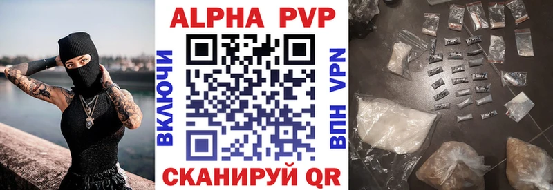 Alfa_PVP VHQ Чаплыгин