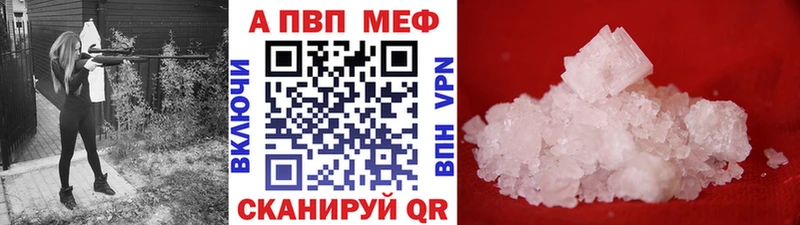 APVP мука  Чаплыгин 