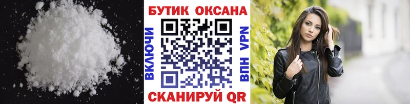 цены наркотик  omg маркетплейс  Бутират BDO 33%  Чаплыгин 