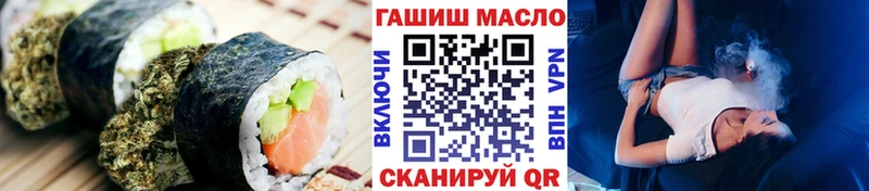 хочу   Чаплыгин  даркнет как зайти  Canna-Cookies конопля 