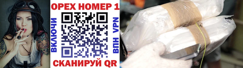 гидра зеркало  Чаплыгин  Cocaine Боливия 
