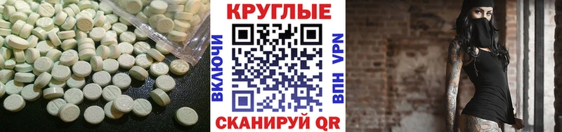 blacksprut   Чаплыгин  ЭКСТАЗИ 250 мг 