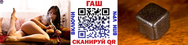 Гашиш Cannabis  купить наркотик  Чаплыгин 