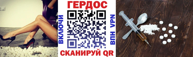 Героин афганец  наркота  blacksprut онион  Чаплыгин 