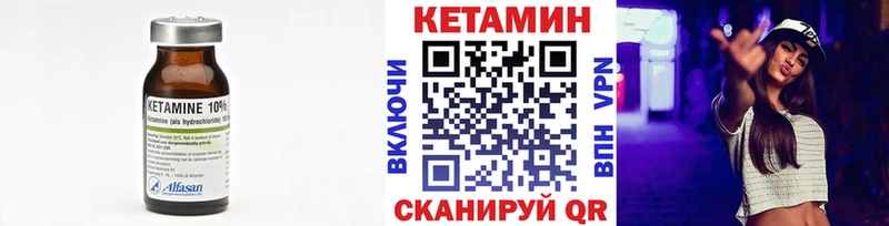 купить   кракен ТОР  Кетамин VHQ  Чаплыгин 