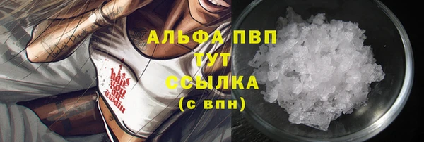мяу мяу кристалл Коряжма