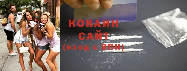 кокаин VHQ Корсаков