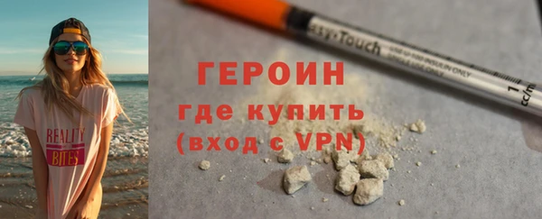 мяу мяу кристалл Коряжма