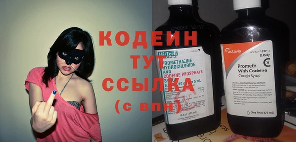 бутик Костерёво