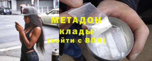 бутик Костерёво