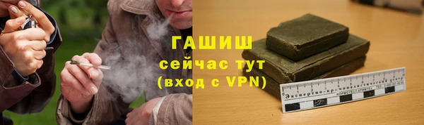 мяу мяу кристалл Коряжма