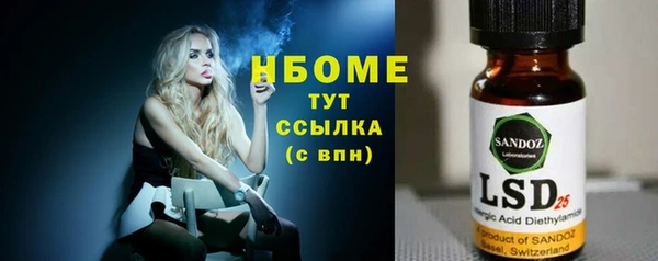 мяу мяу кристалл Коряжма