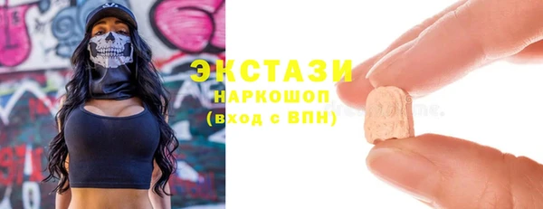 мяу мяу кристалл Коряжма