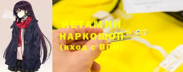 MDMA Premium VHQ Ладушкин
