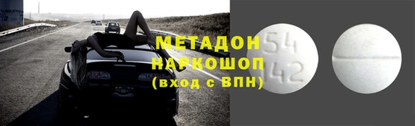 кокаин VHQ Корсаков