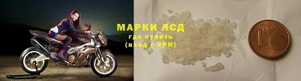мяу мяу кристалл Коряжма