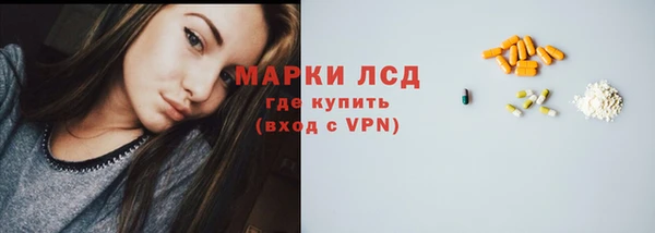 мяу мяу кристалл Коряжма