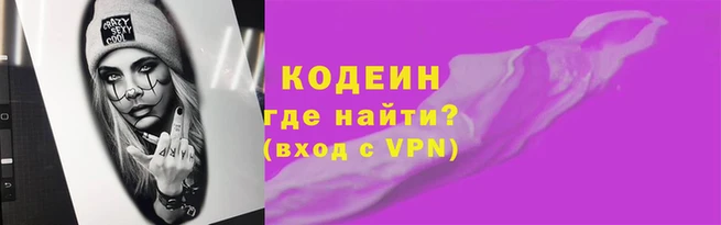 мяу мяу кристалл Коряжма