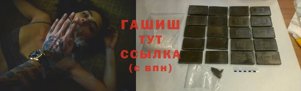 бутик Костерёво