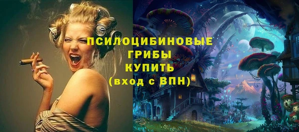 бутик Костерёво