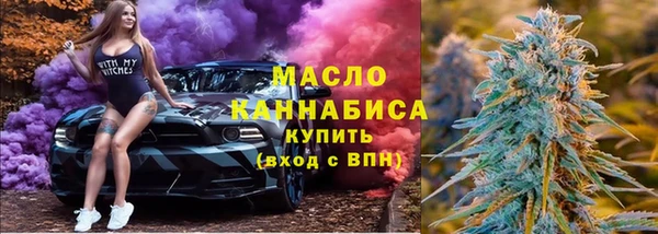 мяу мяу кристалл Коряжма