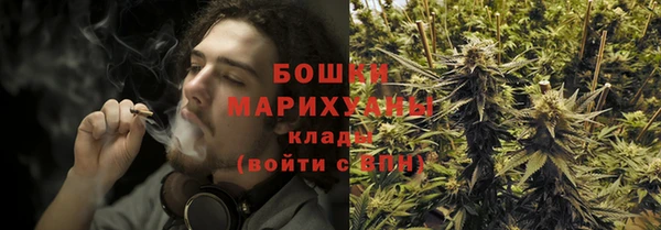 мяу мяу кристалл Коряжма
