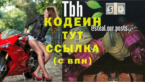 мяу мяу кристалл Коряжма