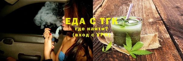мяу мяу кристалл Коряжма