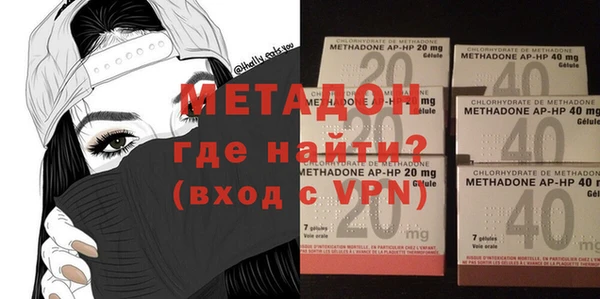 мяу мяу кристалл Коряжма