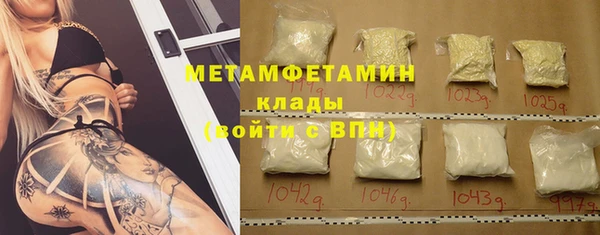 мяу мяу кристалл Коряжма
