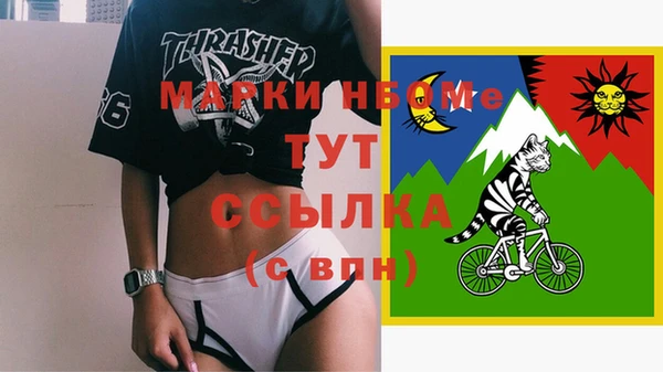 мяу мяу кристалл Коряжма