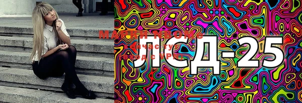 мяу мяу кристалл Коряжма