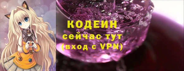 мяу мяу кристалл Коряжма
