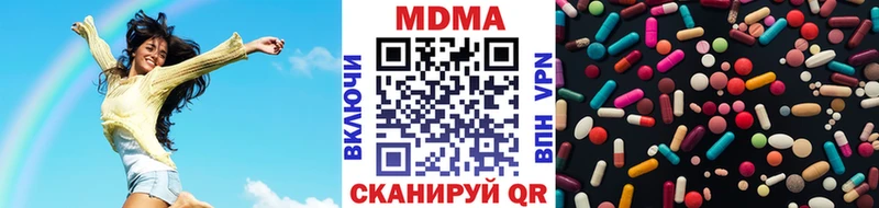 сколько стоит  Чаплыгин  МДМА кристаллы 