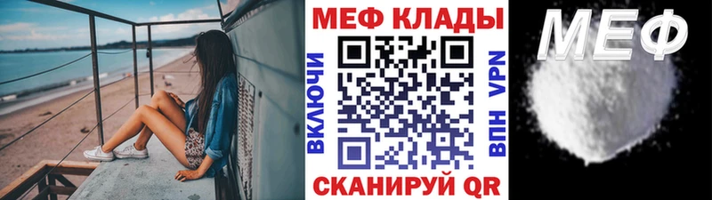 купить наркотик  Чаплыгин  Мефедрон мяу мяу 