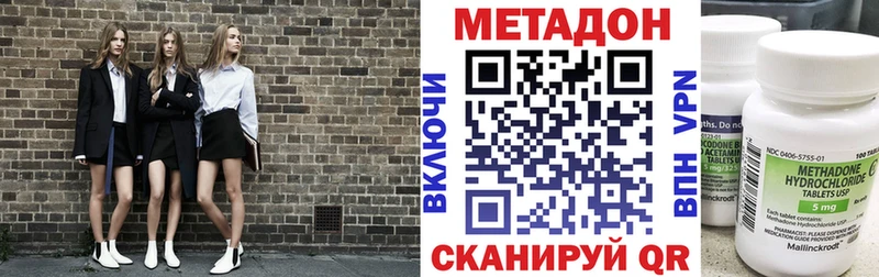 OMG зеркало Чаплыгин Метадон мёд