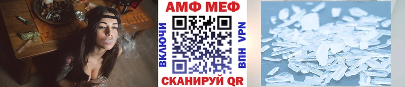 как найти   Чаплыгин  МЕТАМФЕТАМИН пудра 