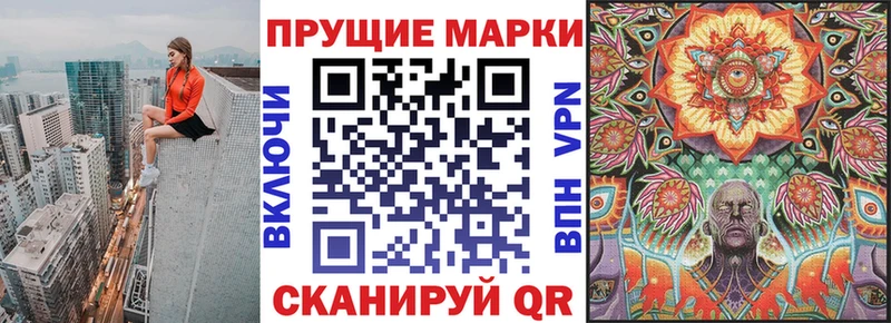 Марки N-bome 1,5мг  Чаплыгин 