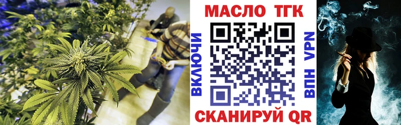 Дистиллят ТГК Wax  хочу   Чаплыгин 